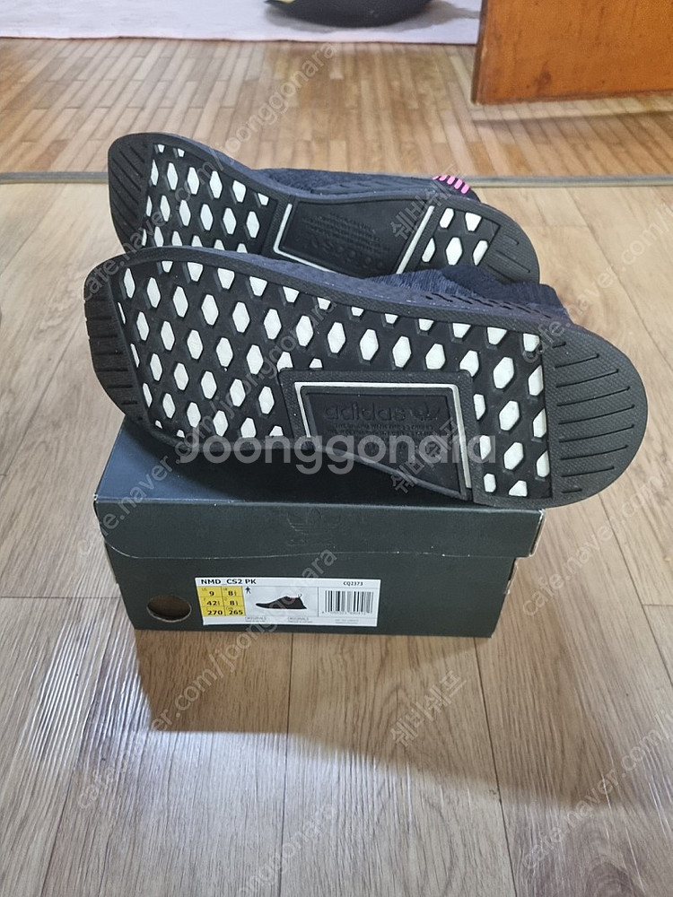 [270]nmd 시티삭 2 pk--1