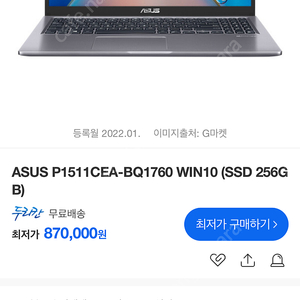 ASUS i5 1135 G7 판매(중고)