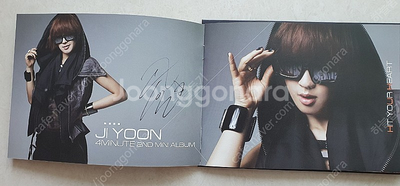 포미닛 4MINUTE 2nd mini album <HU...--4