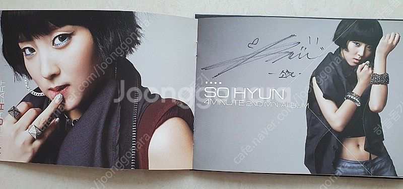포미닛 4MINUTE 2nd mini album <HU...--6
