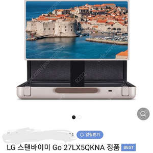 LG 스탠바이미 고 스탠바이미 GO 풀박 새제품