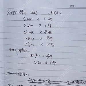 (판매)우레탄판넬 냉동창고 저온창고 샌드위치판넬 중고판넬 농막