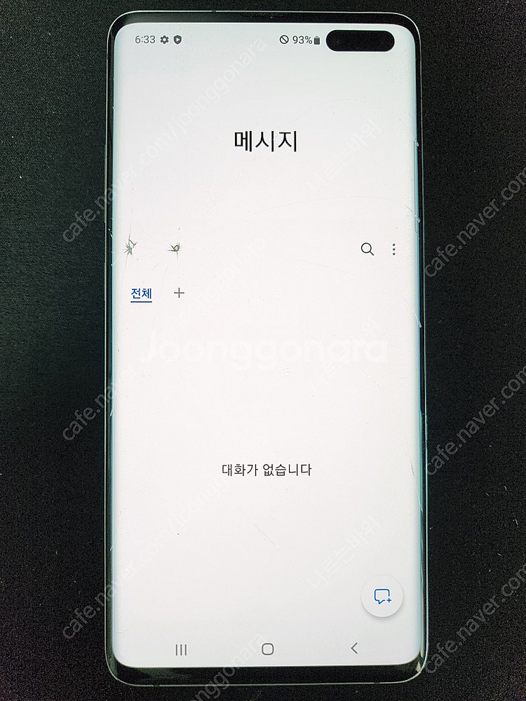 갤럭시S10 5G 256G 액정파손/정상동작 (분당/영...--8