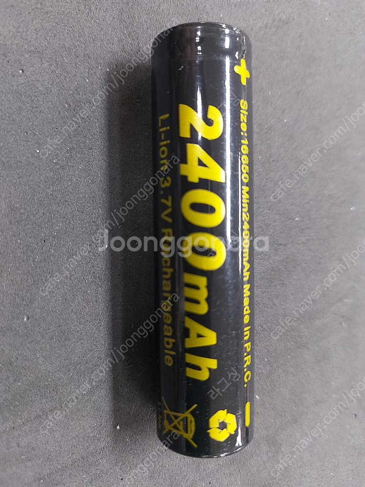 PRC 16650 2400mAh 건전지 배터리 리튬 이... | 리빙/생활 | 중고나라