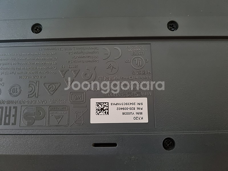 로지텍 K120 키보드--1