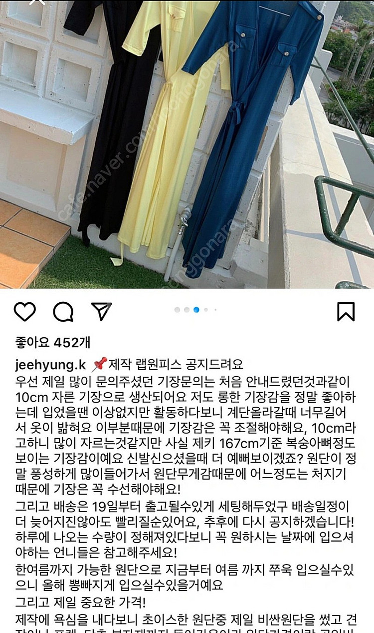 인스타 롱원피스--2
