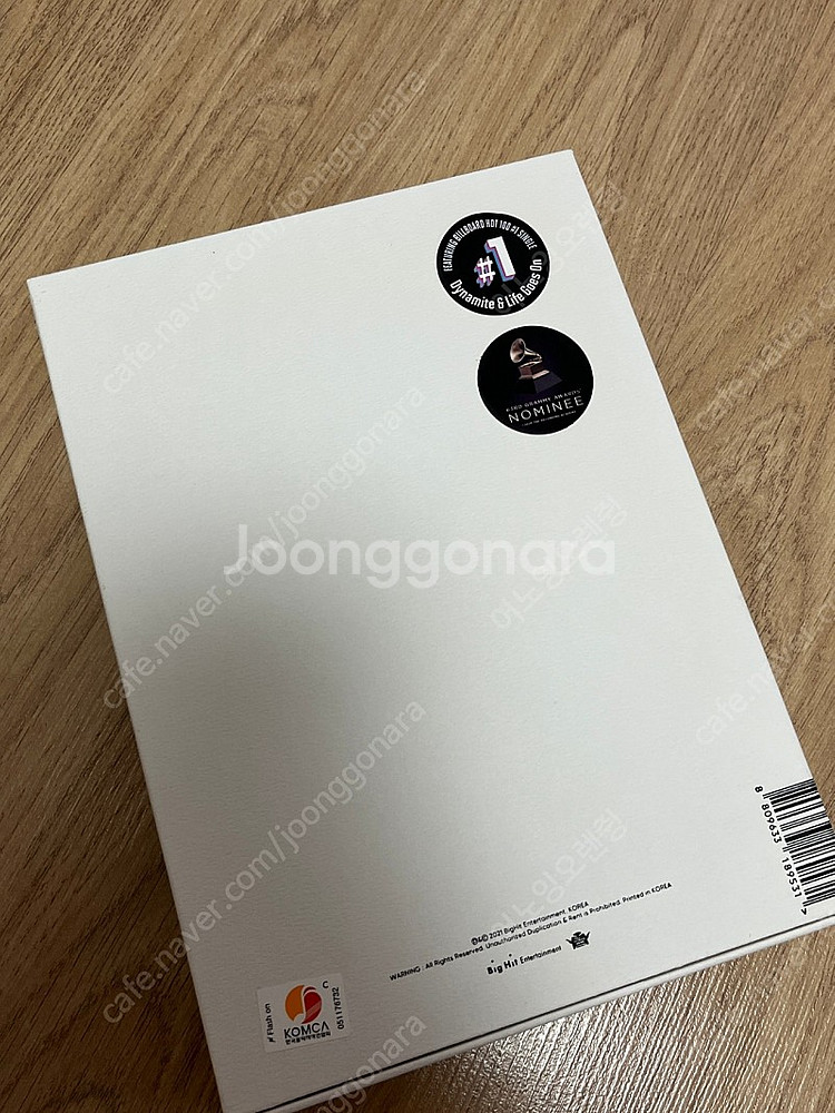 BTS 방탄소년단 BE 앨범(Essential Edit...--2