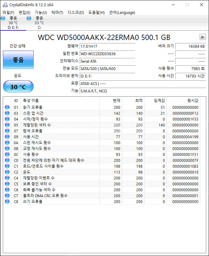 SEAGATE 1TB, WD 500G HDD 2EA 일...--3