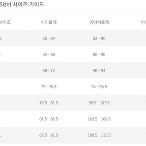 스우시 여성 조거팬츠S사이즈