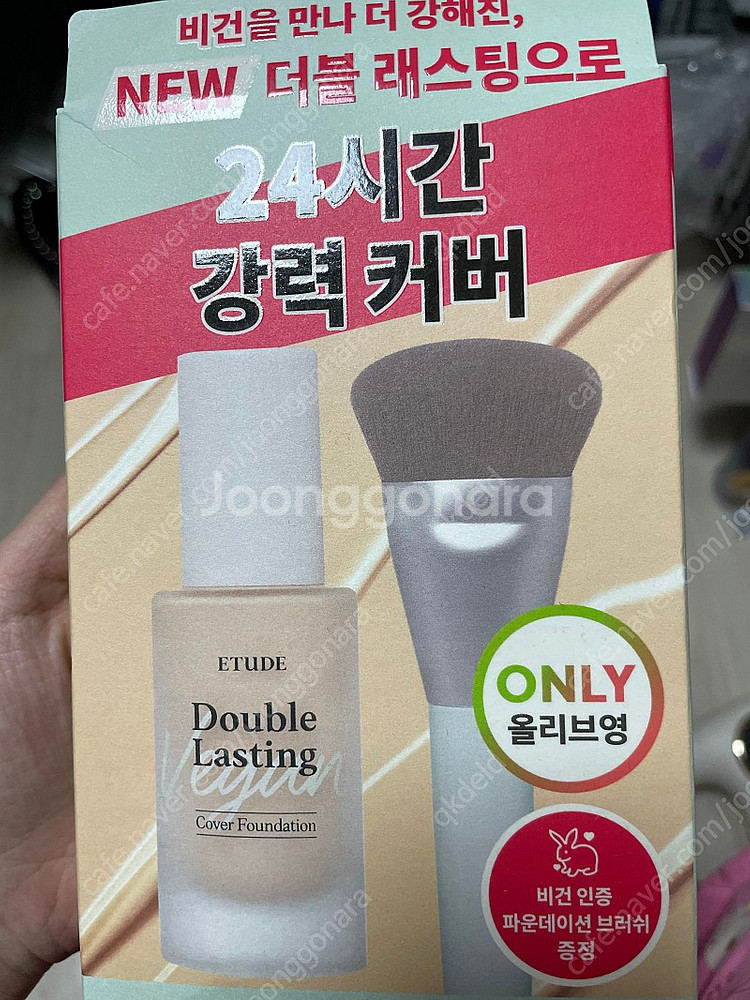 에뛰드 더블래스팅 비건 커버 파운데이션(라이트바닐라 1...--1