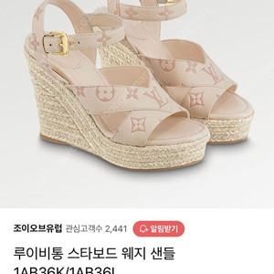 루이비통 구두 웨지힐 225-230