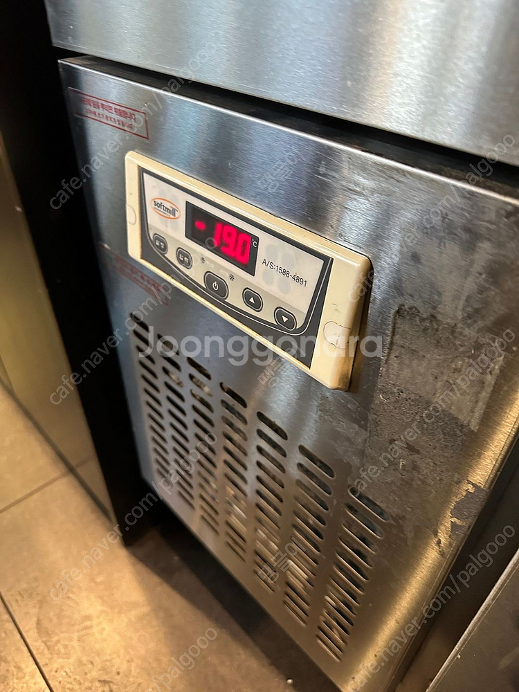 서울 중구 1200 테이블냉장고 2대, 1200 테이블...--0