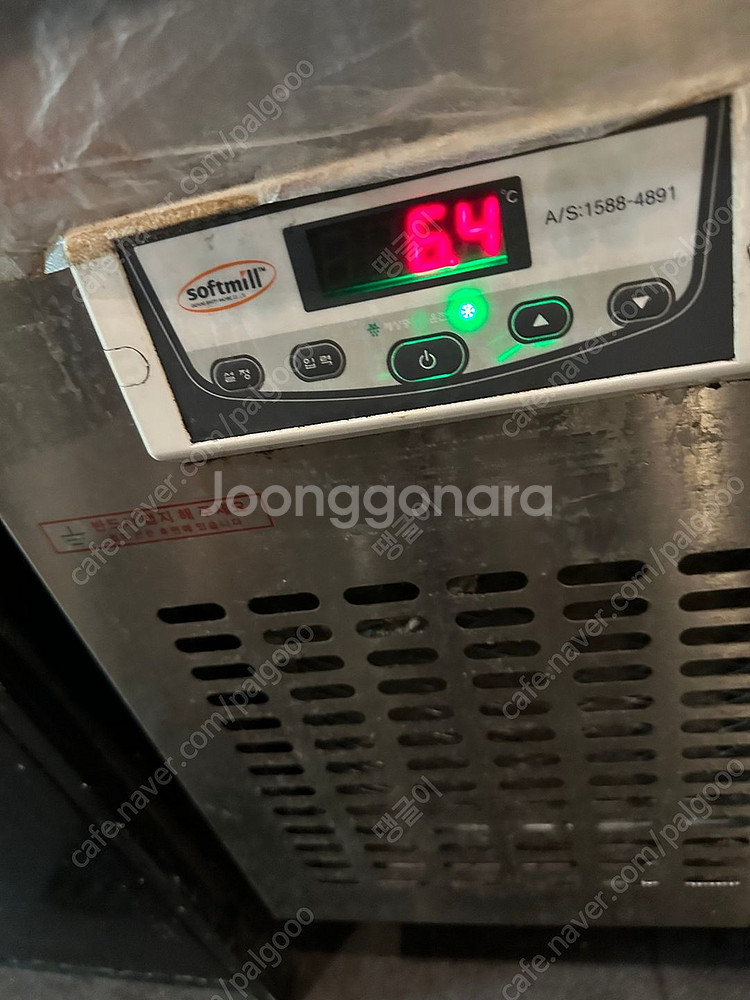 서울 중구 1200 테이블냉장고 2대, 1200 테이블...--2