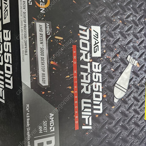 msi b550m 박격포 wifi, ryzen 5600, rc410