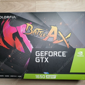 GTX 1650 Super