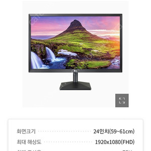 MONITOR LG LED 24 24MK430H-B HDMI (II) (0097)