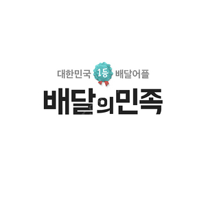 배민 90프로 팝니다 3만원이상