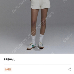 프리베일 Prevail cozy shorts