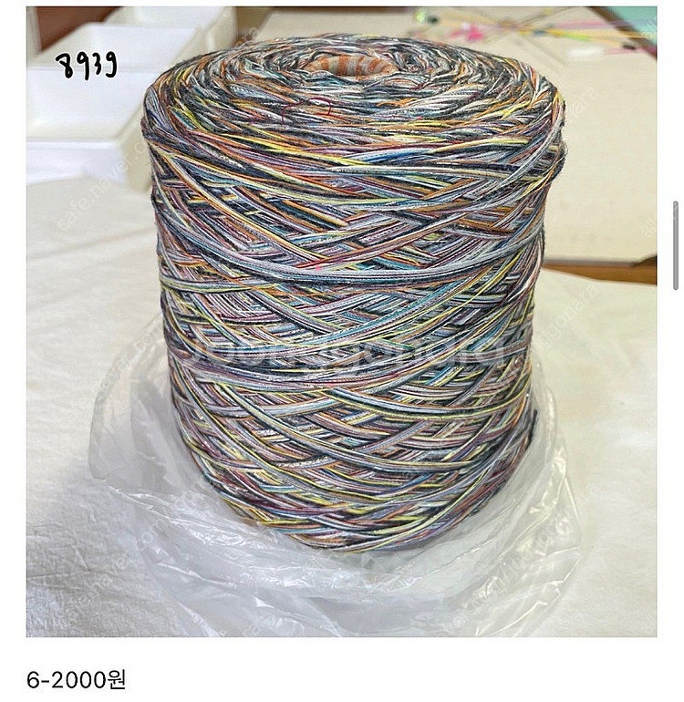 뜨개실 콘사 판매합니다 상태매우좋아용--3