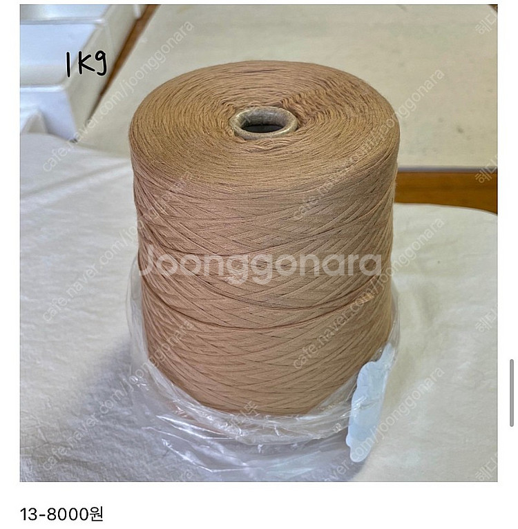 뜨개실 콘사 판매합니다 상태매우좋아용--8