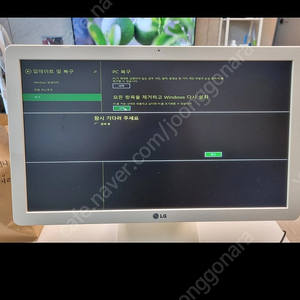 LG 올인원PC LG22V24 무선랜 화상카메라 세컨PC 76000원