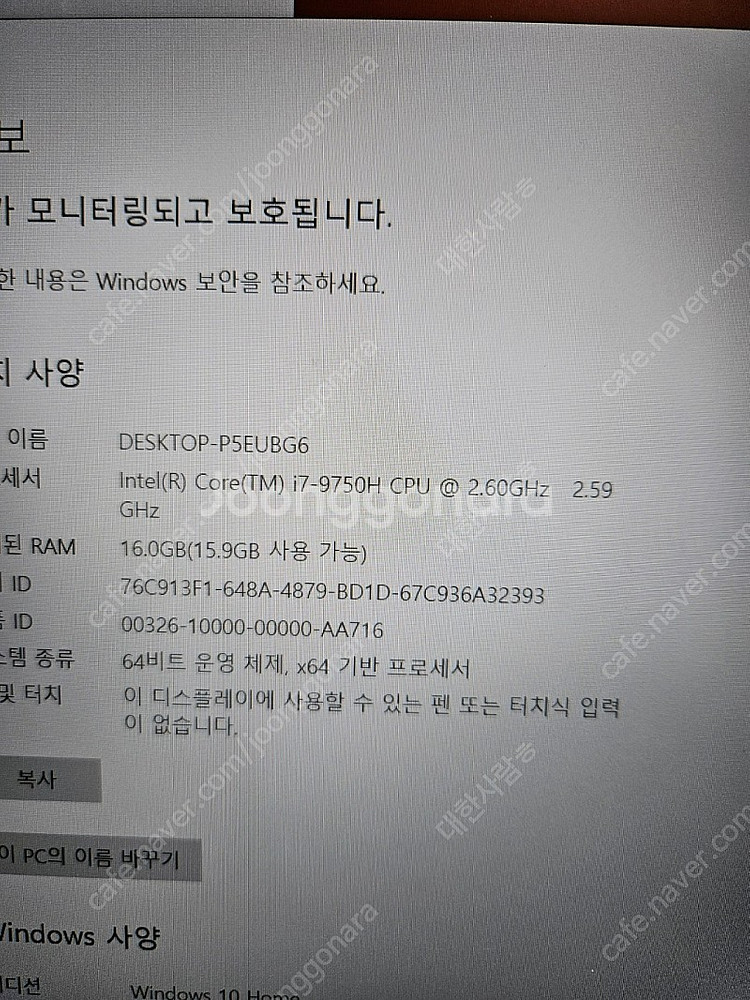 아수스 게이밍노트북 팝니다--2
