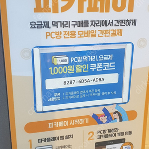 넥슨캐시 충전된5만원 판매