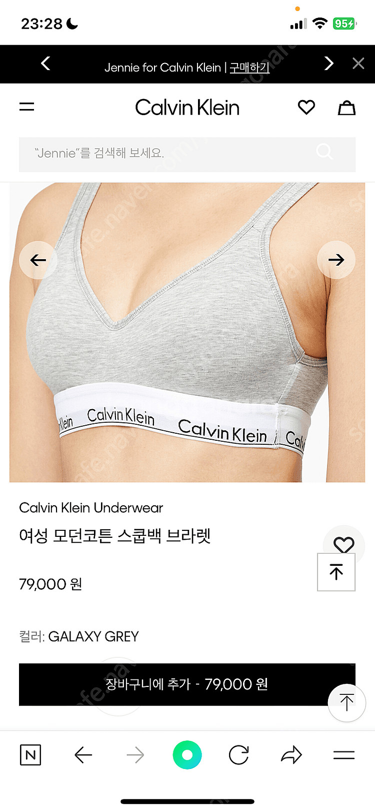 캘빈클라인 제니 브라 3개 새제품--1