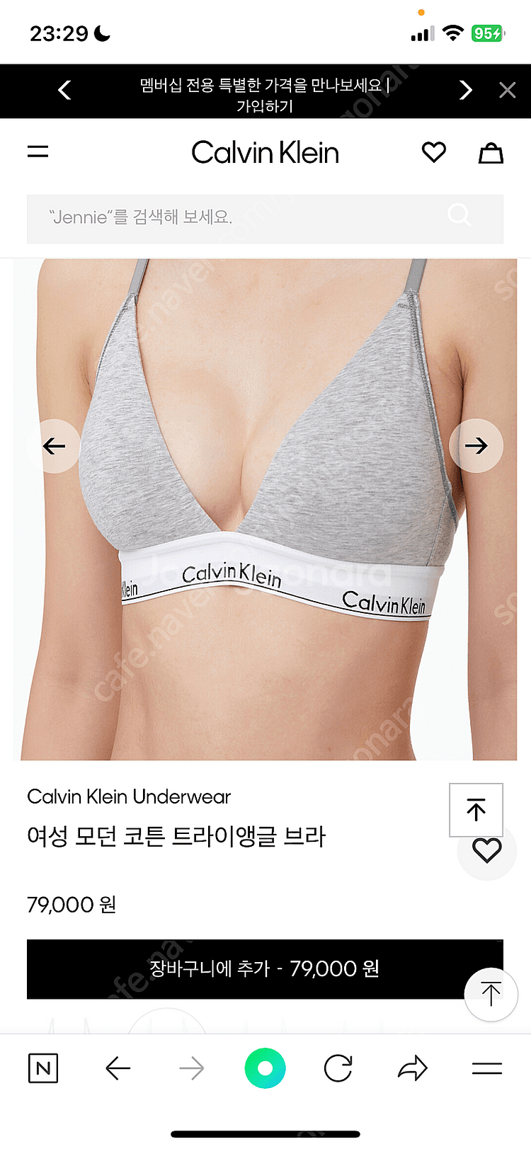 캘빈클라인 제니 브라 3개 새제품--2
