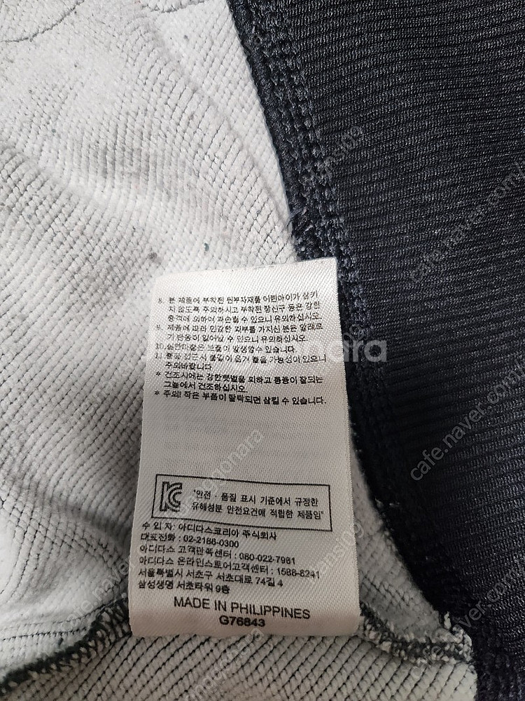 남자 아디다스져지 사이즈 100--2