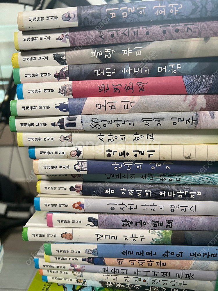 세계문학.우리문학 책시루--3