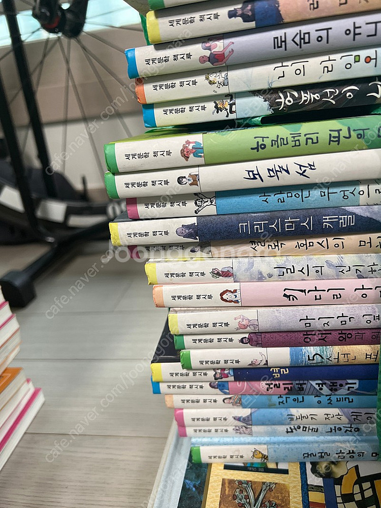 세계문학.우리문학 책시루--4