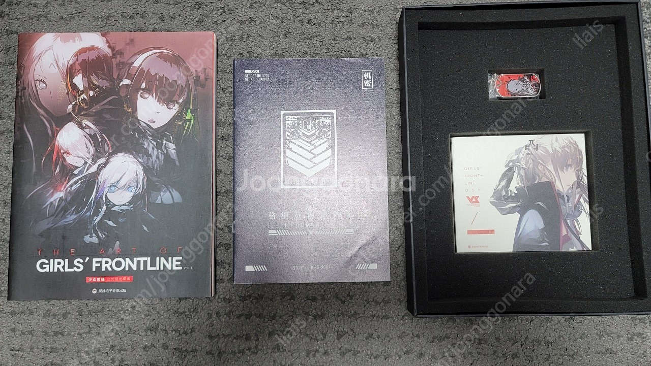 소녀전선 아트북 중국어판vol.1,2 일괄--2