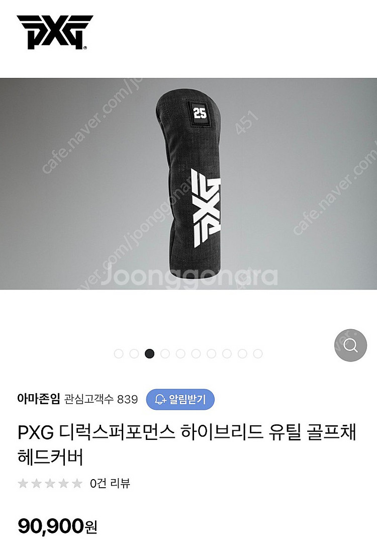 PXG 유틸리티 PXG 유틸 헤드커버 25 새제품--5