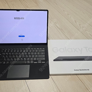 갤럭시탭 S8 울트라 5G 256GB 판매