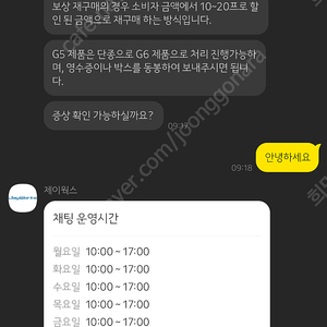 사운드 블라스터