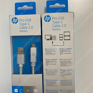 HP Pro USB Type-C 케이블 2.0 (1m) [미개봉]