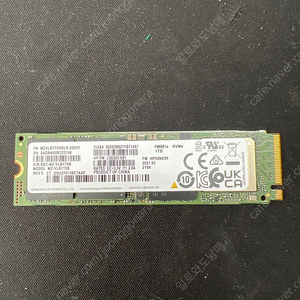 삼성 NVME PM981a 1TB 판매합니다