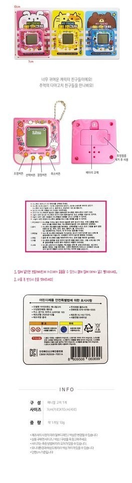 새 랜덤 발송 사각형 다마고치 에그펫 키우기 장난감--9