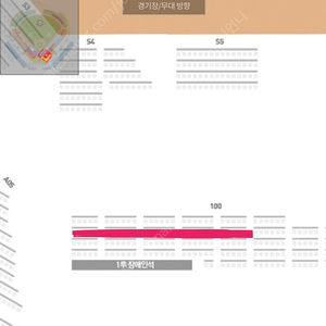 6월 27일 화요일 한화 vs KT 1루 탁자석 2연석 판매