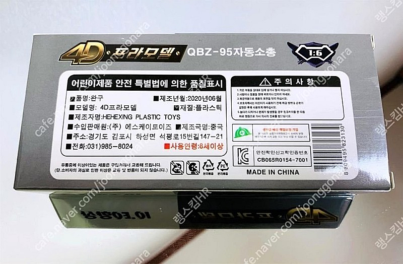 새 QBZ-95 총 프라모델 4D 조립 장난감 피규어--4