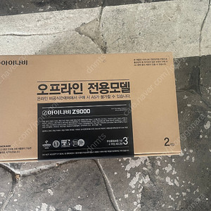 [판매]아이나비 블랙박스 Z9000 출장장착 해드립니다.서울 경기 인천 부천 수도권