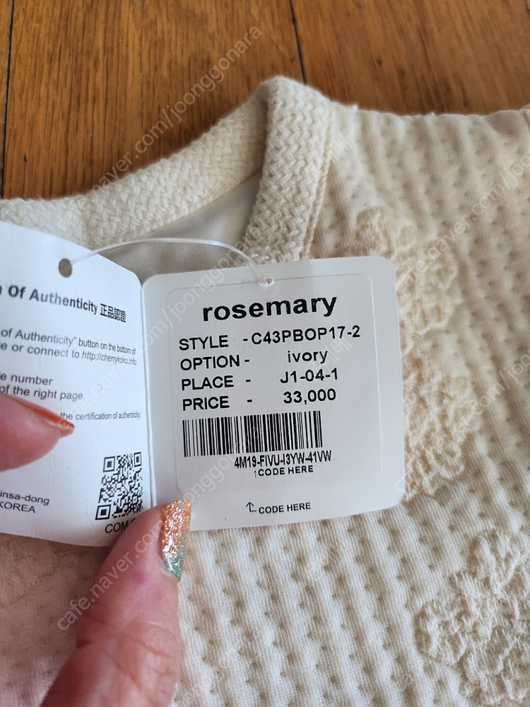 44~마른55 사이즈 여름 원피스 두벌 일괄 1만3천원--3