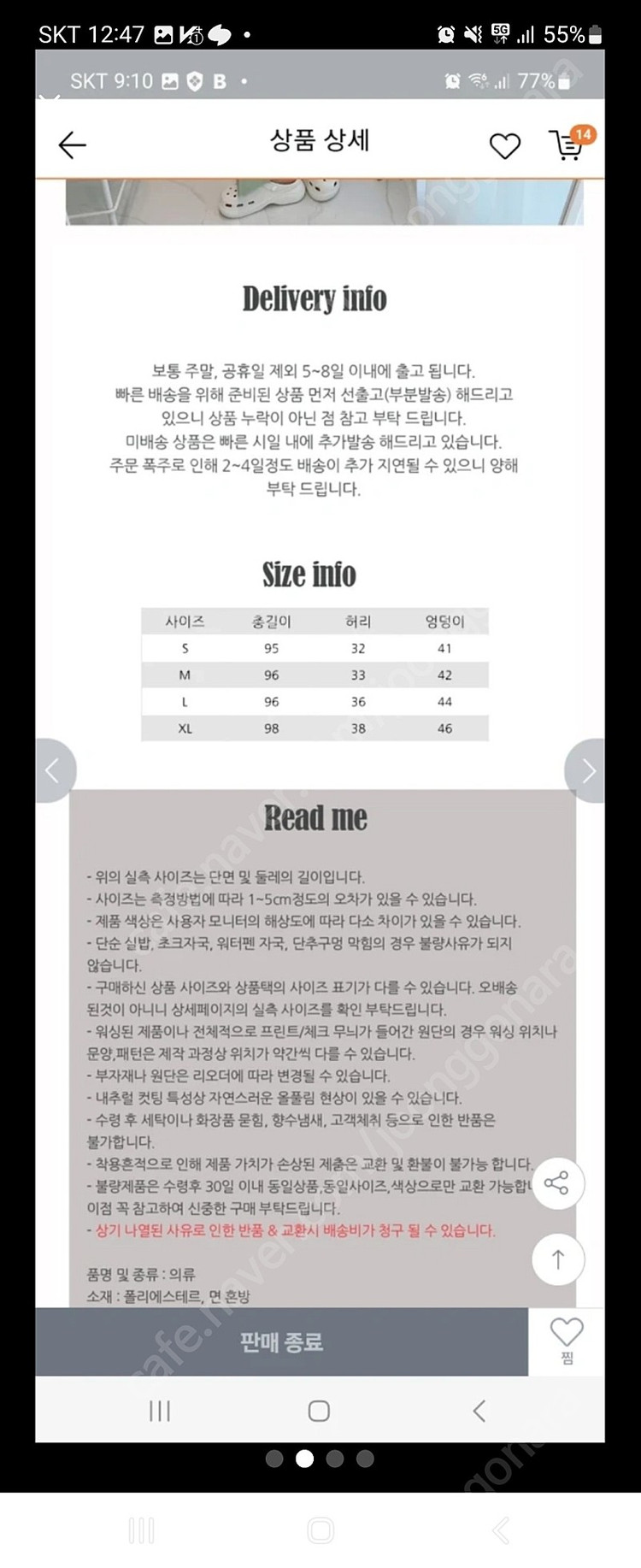 (새상품)베이지색 면바지 S사이즈--1