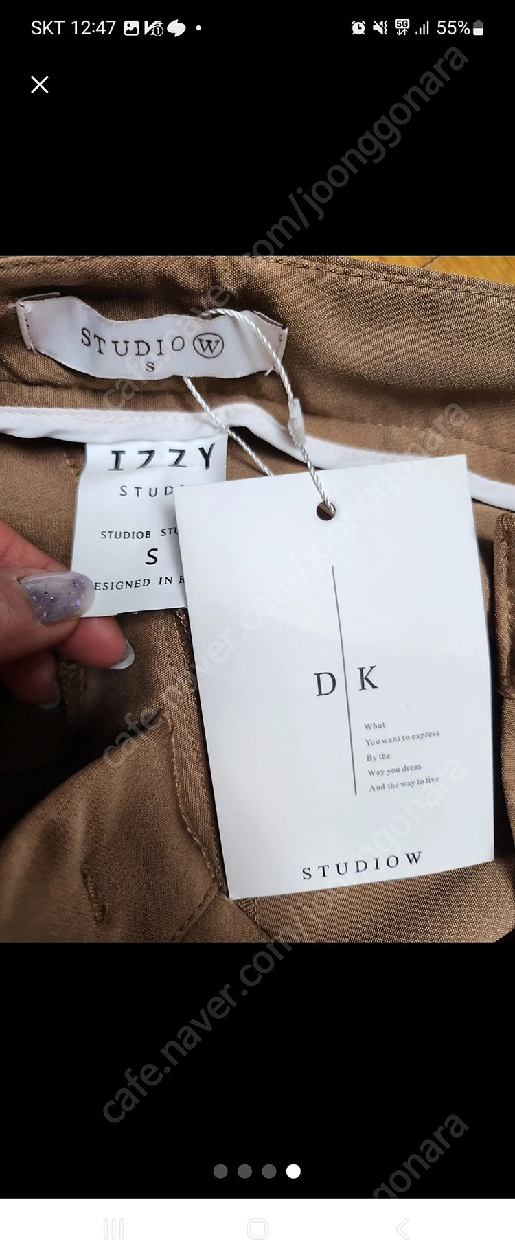 (새상품)베이지색 면바지 S사이즈--2