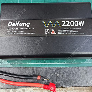 다이펑 순수 정현파 2200W 인버터 판매합니다.(12V->220V)