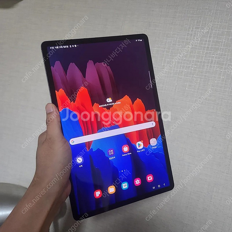 갤럭시탭S7 플러스 256 + 키보드북커버 + 삼성충전기--2