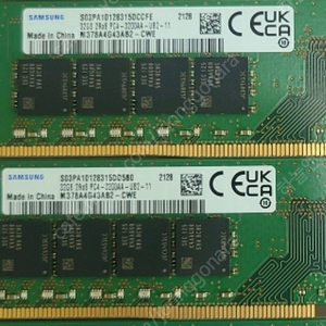 삼성 DDR4 3200 64기가 램 4장 팝니다