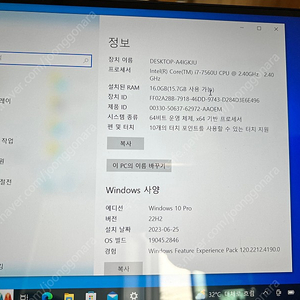 Dell XPS 9360 13인치 i7 / 512G / 16G / 3200*1800 터치 38만원 팝니다 (가격인하 두번째)