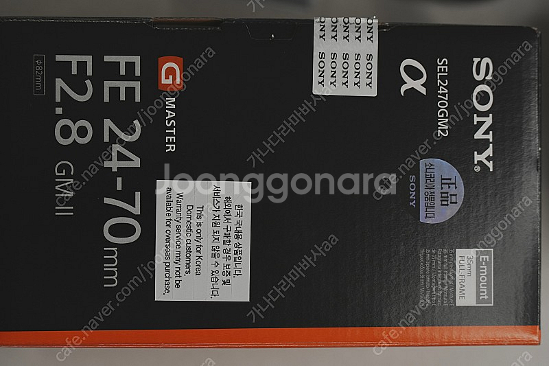 소니 렌즈 미러리스 2470gm2 금계륵2--6